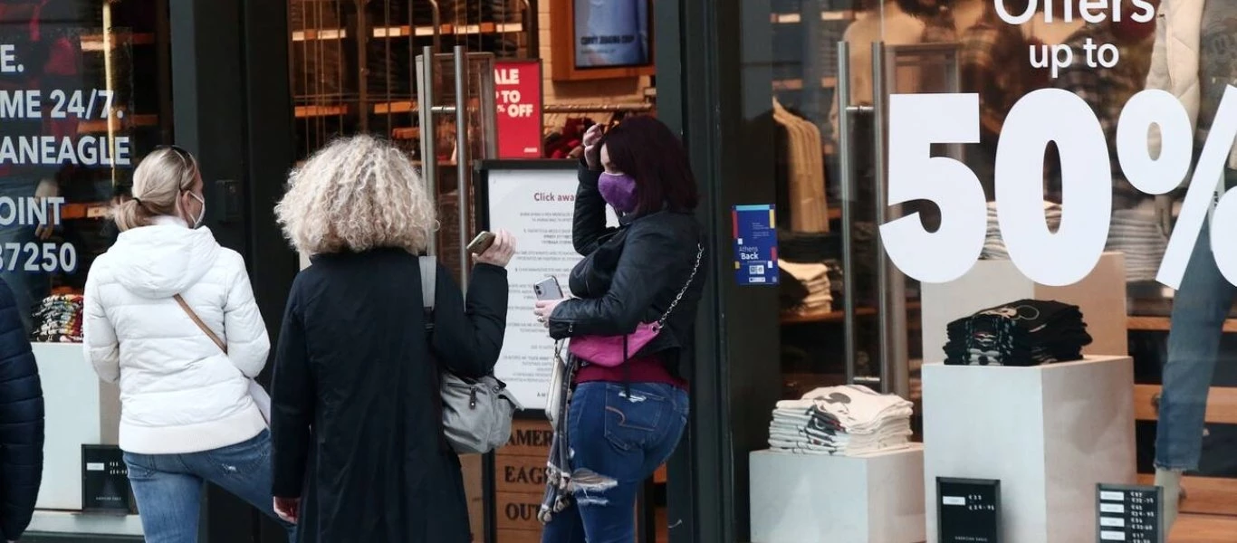 Εμπορικός Σύλλογος Αθηνών: Παρουσιάστηκε το νέο πρόγραμμα για δημιουργία e-shop